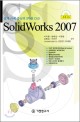 Solidworks 2007