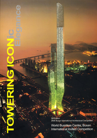 Towering Iconic Elegance : World Business Center, Busan International Invited Competition