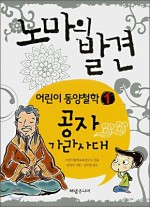 교육연구소배움 이미지