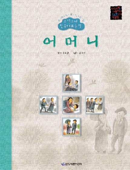 부활 표지이미지