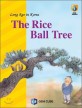 (The) Rice Ball Tree = <span>주</span><span>먹</span><span>밥</span>이 열리는 나무