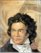 (운명을 극복한 천재 음악가) 베토벤=Ludwig van Beethoven