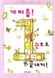 이*권 이미지