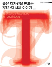 책 선반 이미지