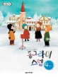 동그라미 스텝 4