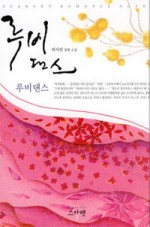 보은댄스 이미지
