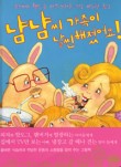 제너두 이미지