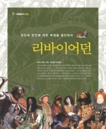 서해파트너스 이미지