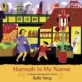 Hannah Is My Name (Paperback / Reprint Edition) (A Young Immigrant's Story)