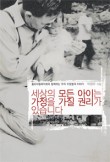 모든아이 이미지