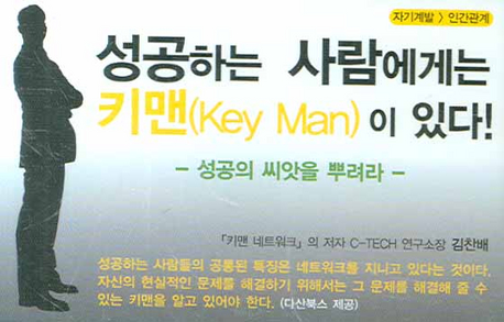 (관응 큰스님의)화엄의 바다 표지 이미지