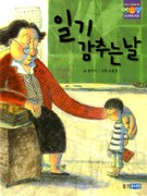 웅진닷컴 이미지