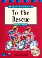 To the Rescue (Grade 3 - 1200 words)