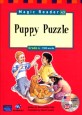 Puppy Puzzle (Grade 4 - 1500 words)