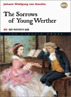 젊은 베르테르의 슬픔 = (The)Sorrows of Young Werther