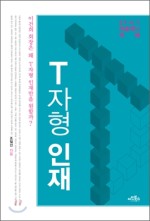 에스케이북스주 이미지