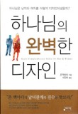 디자인존 이미지
