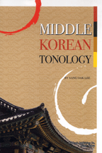 Middle Korean tonology : Sang Oak Lee.