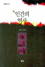 유니-웰 이미지