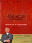 대박시스템 이미지