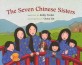 (The)seven Chinese sisters 