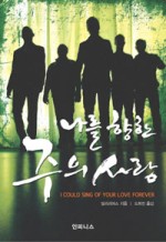 (주)인피니스 이미지
