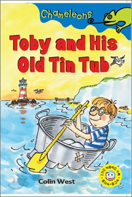 Toby and his old tin tub 표지 이미지