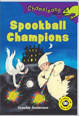 Spookball champions 표지 이미지