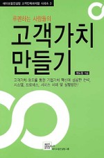 가치만들기 이미지