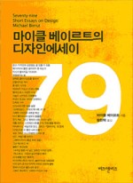디자인에세이 이미지