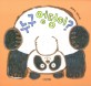 누구 엉덩이? (사계절 아기그림책 19) : 강무홍 창작동화집
