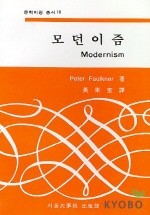 코페 이미지