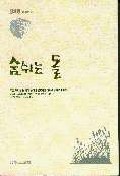 진솔기획 이미지