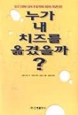진명서점 이미지