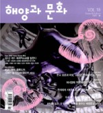 올카 (orca) 이미지