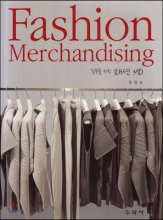 (실무를 위한)패션 MD = Fashion Merchandising