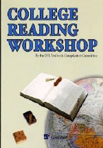 College reading workshop