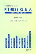 Fitness Q & A 표지 이미지