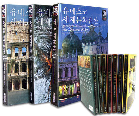 페르시아 : 고대 문명의 역사와 보물