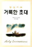 최승기 이미지
