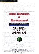 Mind, machine, and environment : facing the challenges of the 21st century : 과학 문명과 21세기의 도전 : 심리, 사회, 문화적 대응, Seoul, Korea, June 27-29, 1996 : Korean Psychological Association, The Choson Ilbo Daily Newspaper, Korean Broadcasting System.
