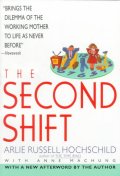 The second shift