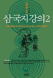 한비숲 이미지