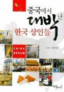 표지이미지