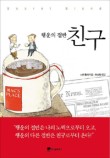 행운18 이미지