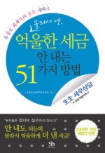 세무법인중원서 이미지