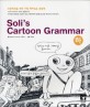 Solis cartoon grammar = 솔리의 카툰 그래머. 하