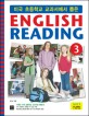 ENGLISH READING 3