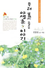 서리족발 이미지