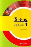 서림바이오 이미지